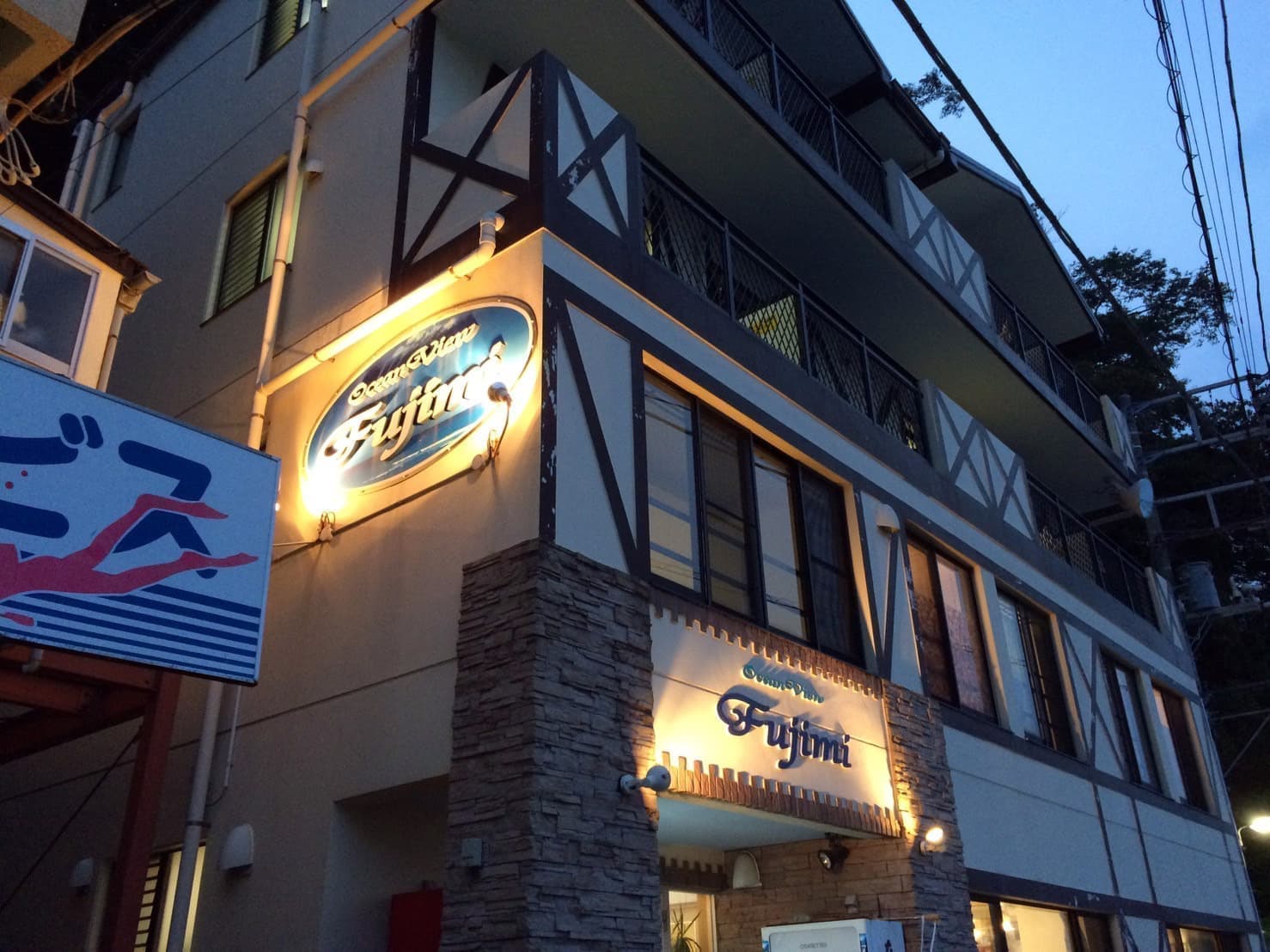 沼津市大瀬崎「オーシャンビュー・フジミ ダイバーズインフジミ」